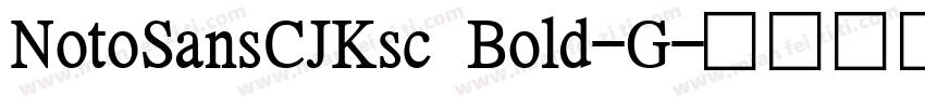 NotoSansCJKsc Bold-G字体转换